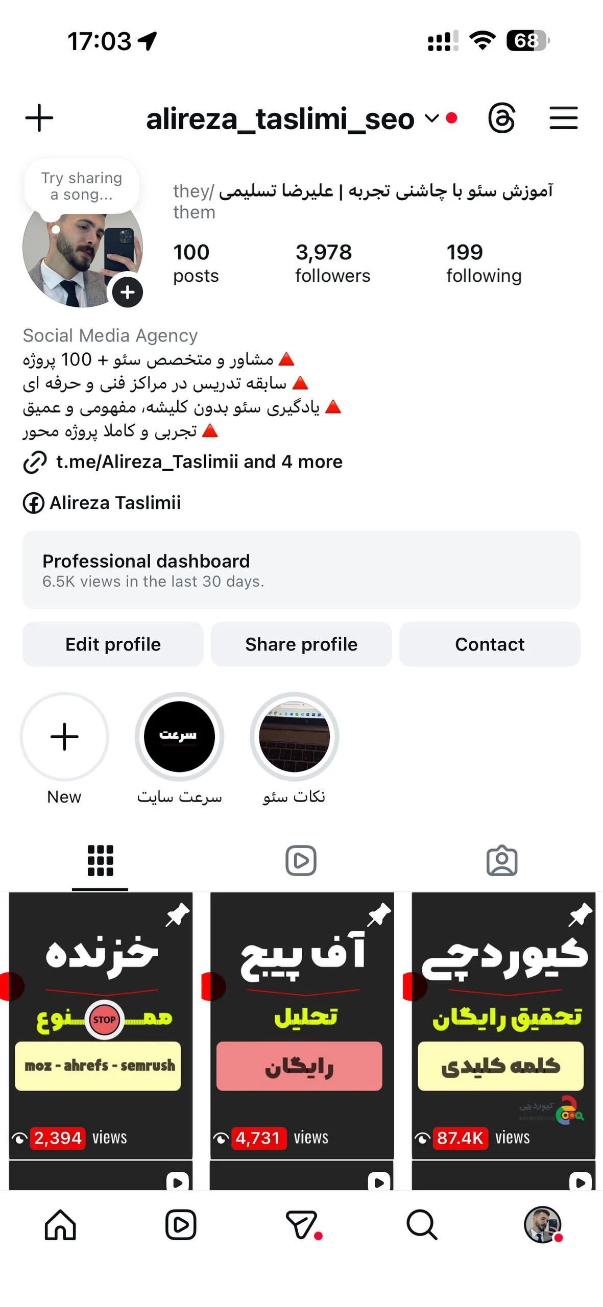 photo 2025 12 14 17 04 03